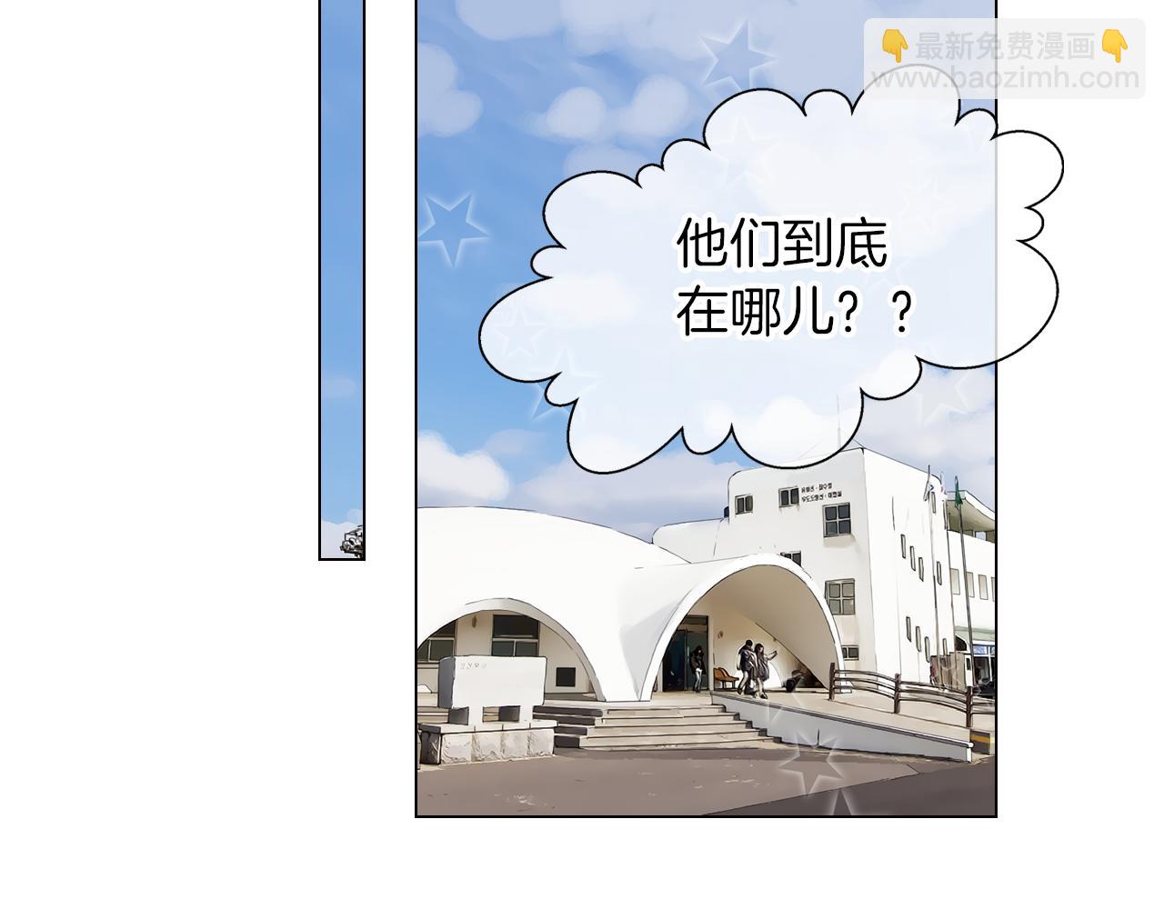 名花無草——《名花有草》續篇 - 第16話 我的閒事不需要你來管！(2/3) - 4