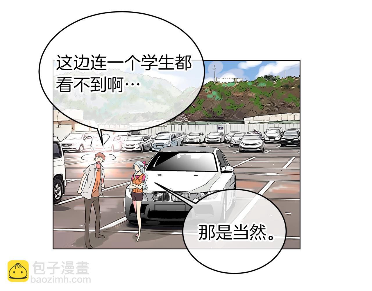 名花無草——《名花有草》續篇 - 第16話 我的閒事不需要你來管！(2/3) - 6