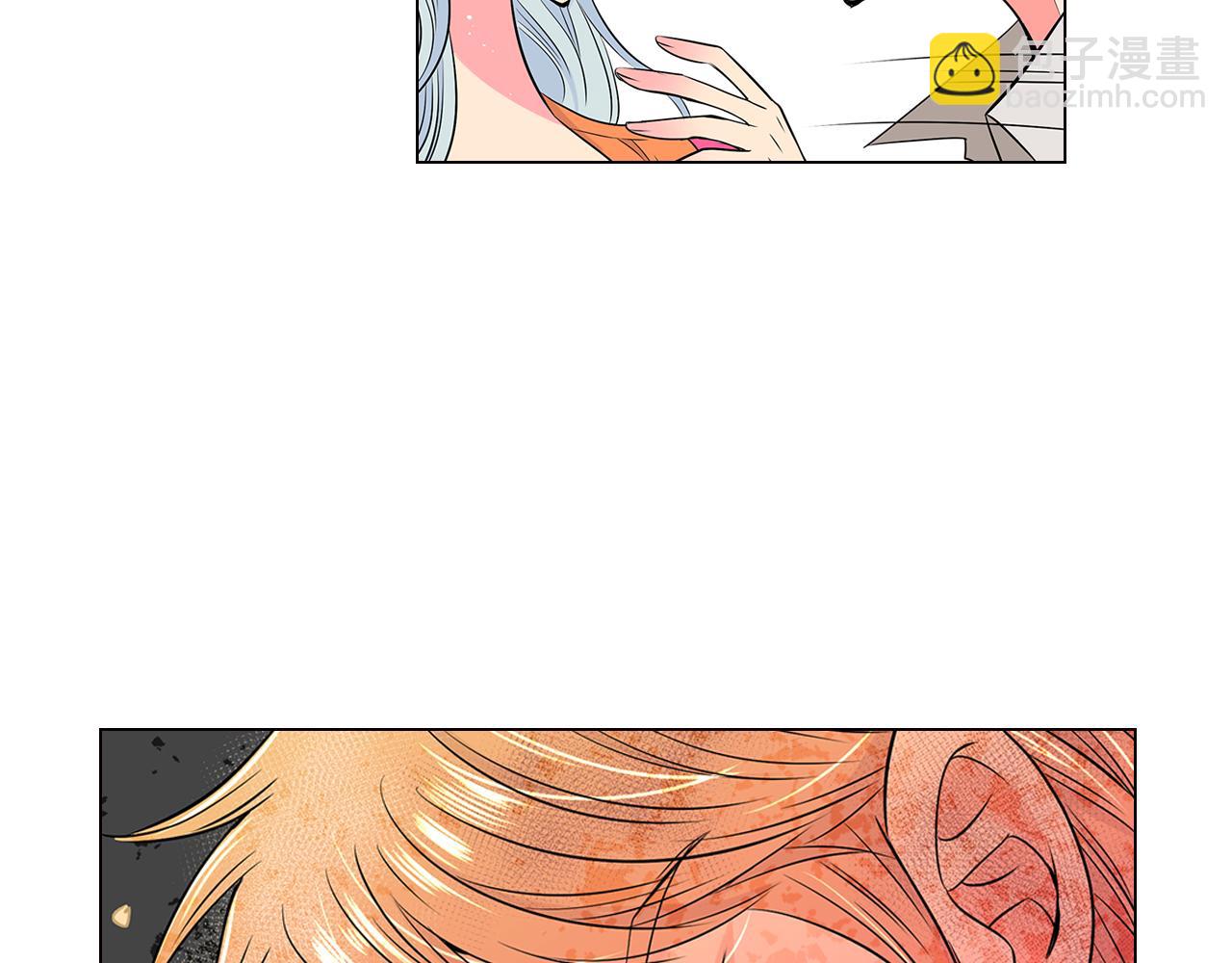 名花無草——《名花有草》續篇 - 第16話 我的閒事不需要你來管！(2/3) - 6