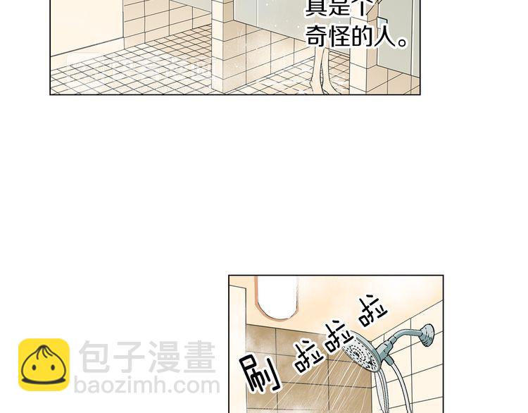 名花無草——《名花有草》續篇 - 第16話 我的閒事不需要你來管！(1/3) - 8