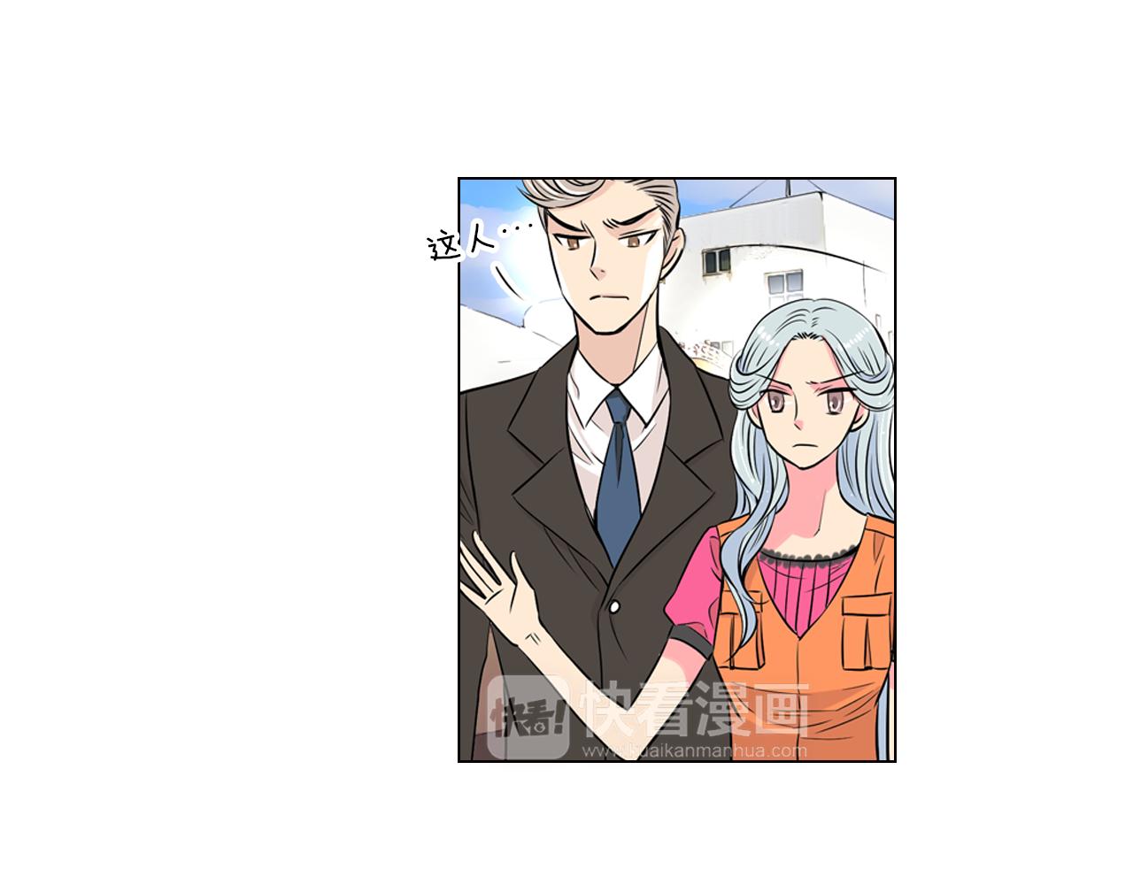 名花無草——《名花有草》續篇 - 第16話 我的閒事不需要你來管！(2/3) - 8