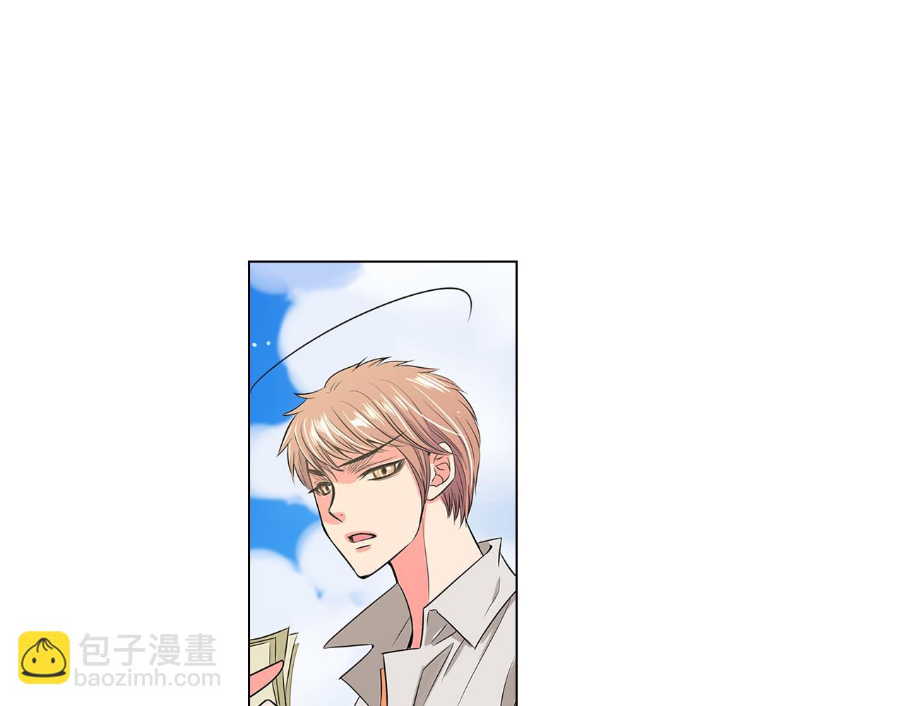 名花無草——《名花有草》續篇 - 第16話 我的閒事不需要你來管！(2/3) - 1