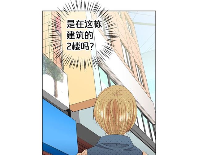 名花無草——《名花有草》續篇 - 第15話 墮落(3/4) - 6