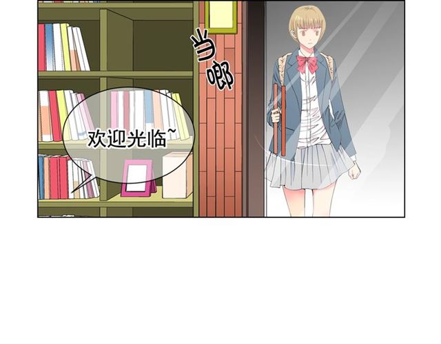 名花無草——《名花有草》續篇 - 第15話 墮落(3/4) - 8