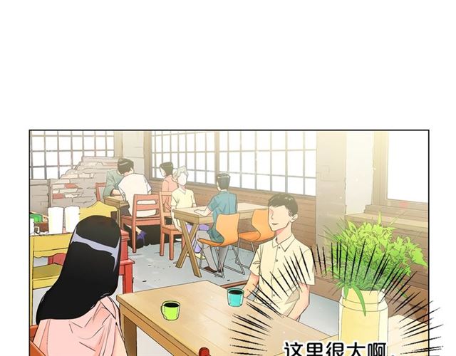 名花無草——《名花有草》續篇 - 第15話 墮落(3/4) - 1