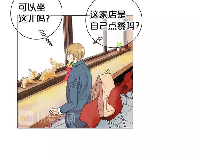 名花無草——《名花有草》續篇 - 第15話 墮落(3/4) - 3