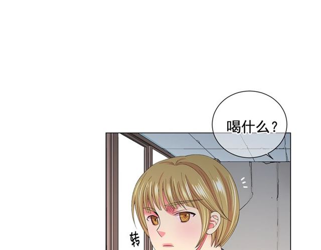 名花無草——《名花有草》續篇 - 第15話 墮落(3/4) - 4