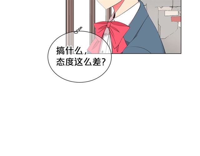 名花無草——《名花有草》續篇 - 第15話 墮落(3/4) - 5