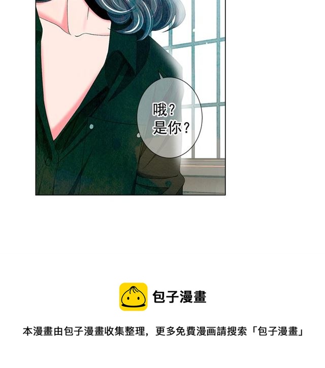 名花無草——《名花有草》續篇 - 第15話 墮落(3/4) - 7