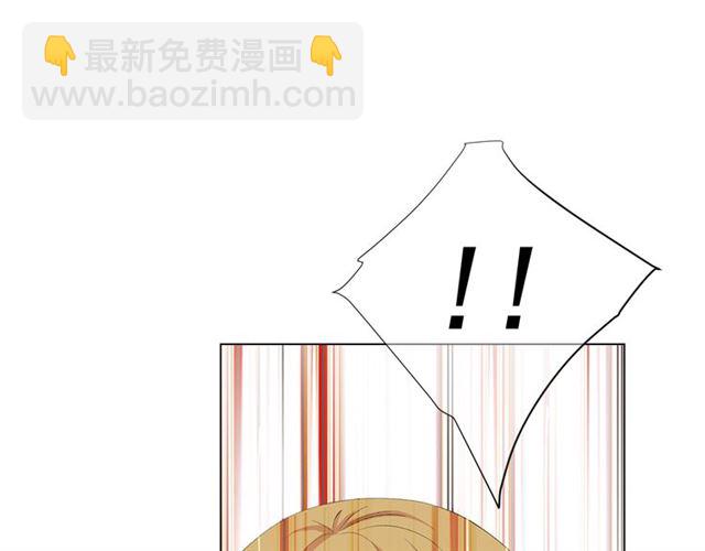 名花無草——《名花有草》續篇 - 第15話 墮落(3/4) - 8