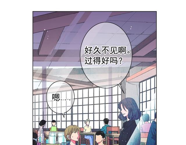 名花無草——《名花有草》續篇 - 第15話 墮落(3/4) - 3