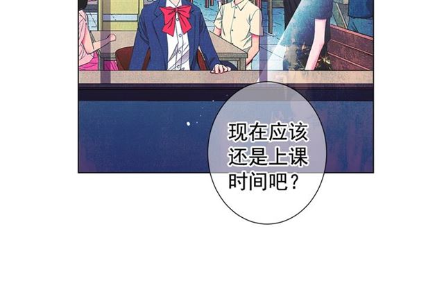 名花無草——《名花有草》續篇 - 第15話 墮落(3/4) - 4