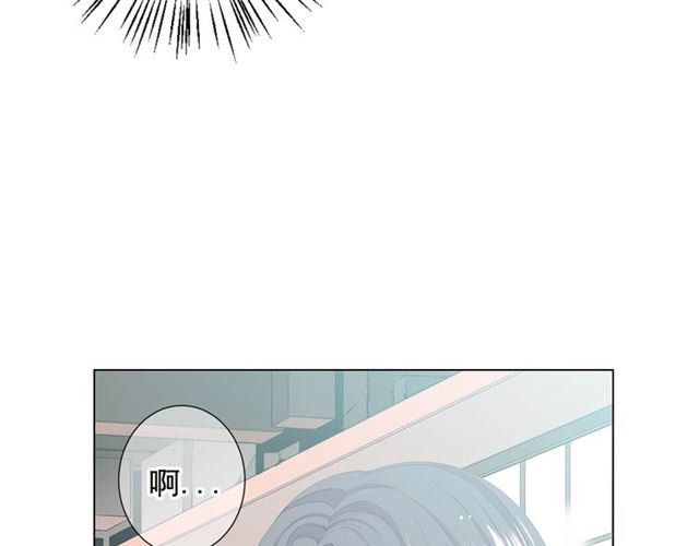 名花無草——《名花有草》續篇 - 第15話 墮落(3/4) - 6