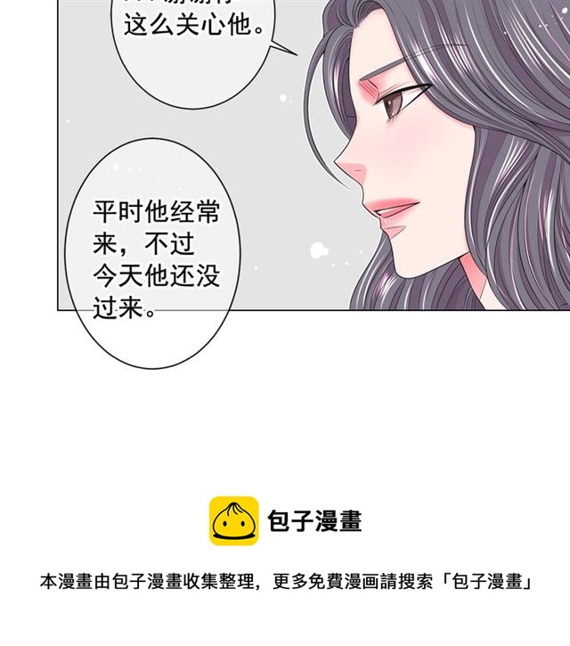 名花無草——《名花有草》續篇 - 第15話 墮落(3/4) - 3