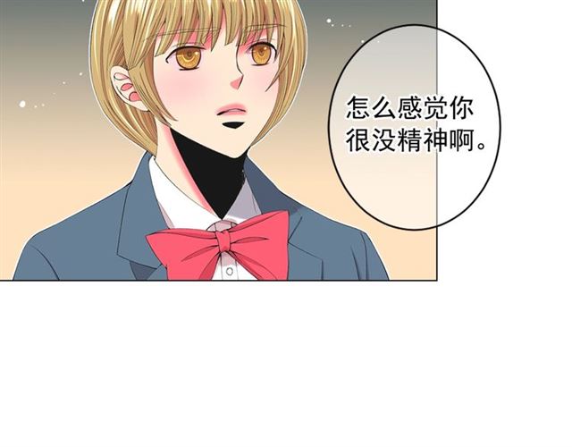 名花無草——《名花有草》續篇 - 第15話 墮落(3/4) - 6