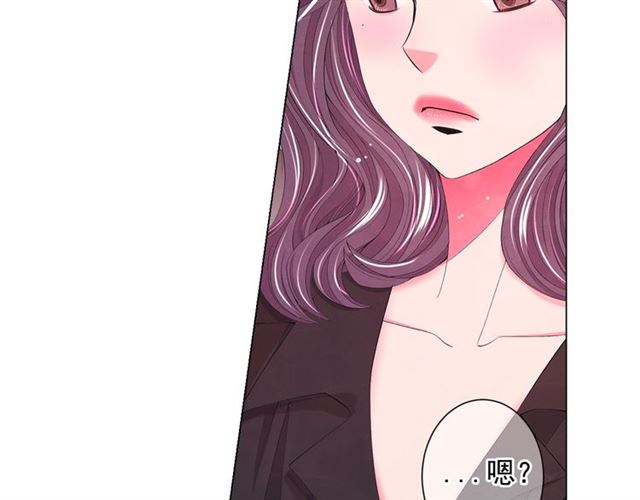 名花無草——《名花有草》續篇 - 第15話 墮落(4/4) - 1