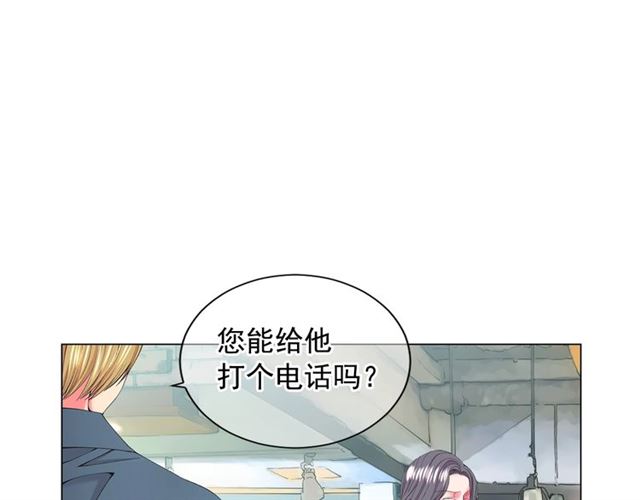 名花無草——《名花有草》續篇 - 第15話 墮落(4/4) - 4