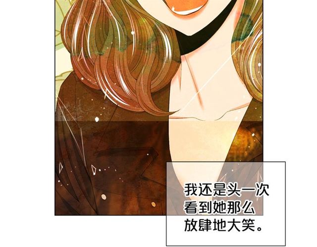 名花無草——《名花有草》續篇 - 第15話 墮落(4/4) - 5