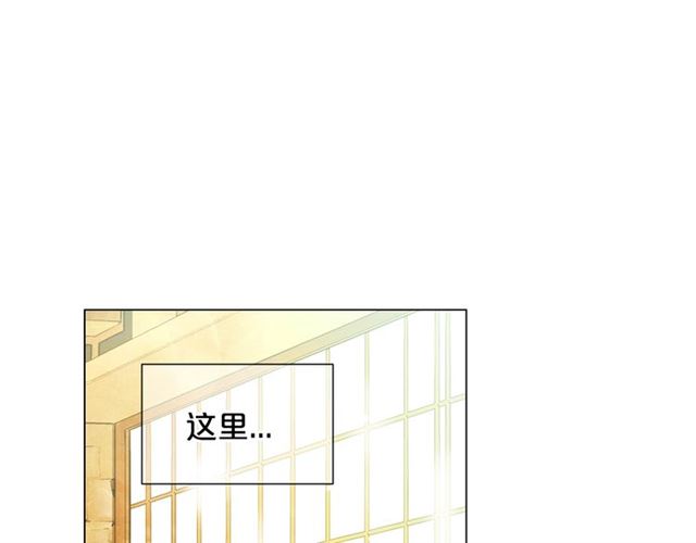 名花無草——《名花有草》續篇 - 第15話 墮落(4/4) - 1