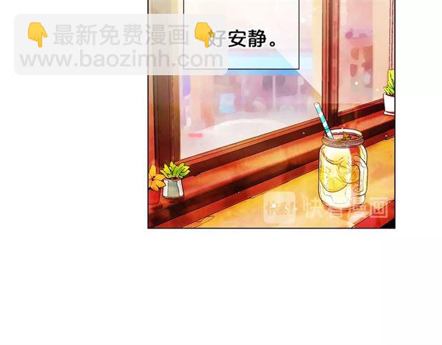 名花無草——《名花有草》續篇 - 第15話 墮落(4/4) - 3