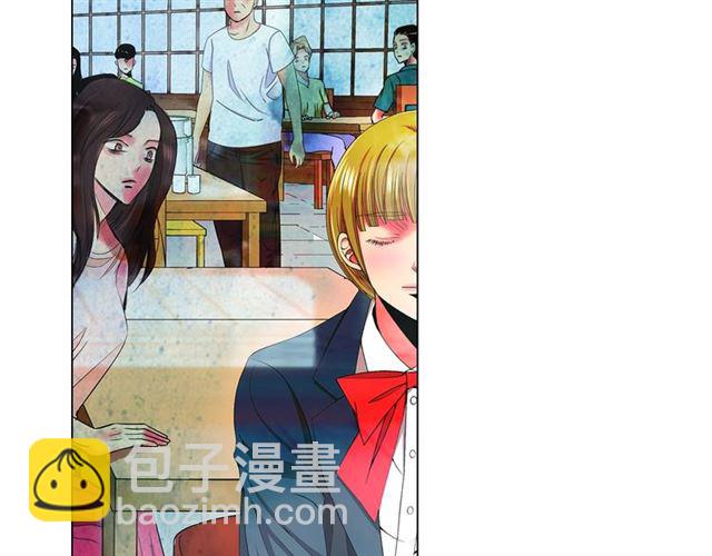 名花無草——《名花有草》續篇 - 第15話 墮落(4/4) - 1