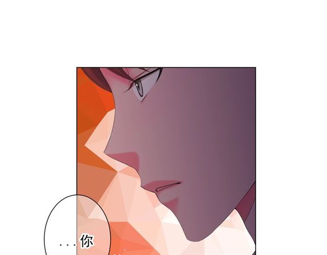 名花無草——《名花有草》續篇 - 第15話 墮落(2/4) - 2