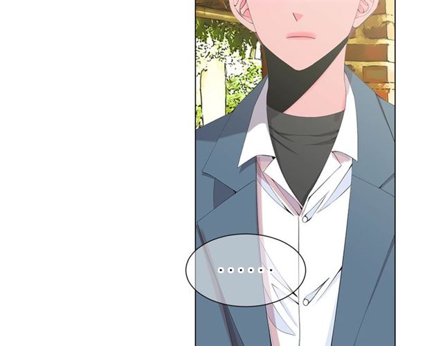 名花無草——《名花有草》續篇 - 第15話 墮落(2/4) - 6