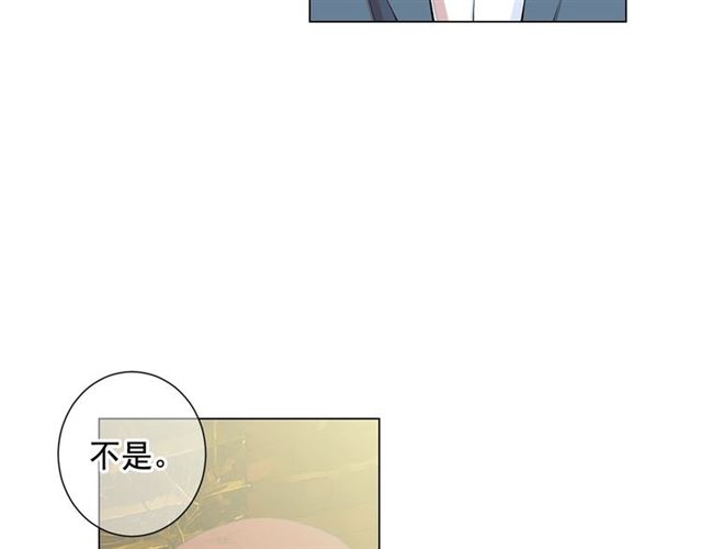 名花無草——《名花有草》續篇 - 第15話 墮落(2/4) - 7