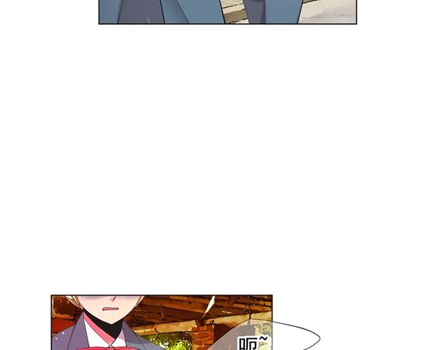 名花無草——《名花有草》續篇 - 第15話 墮落(2/4) - 6