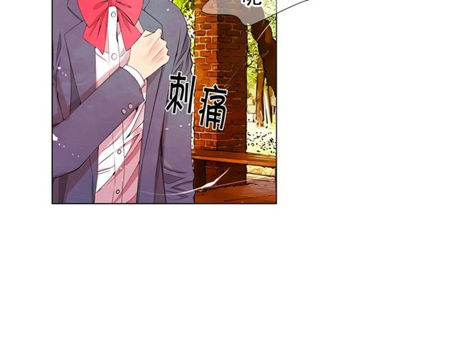 名花無草——《名花有草》續篇 - 第15話 墮落(2/4) - 7