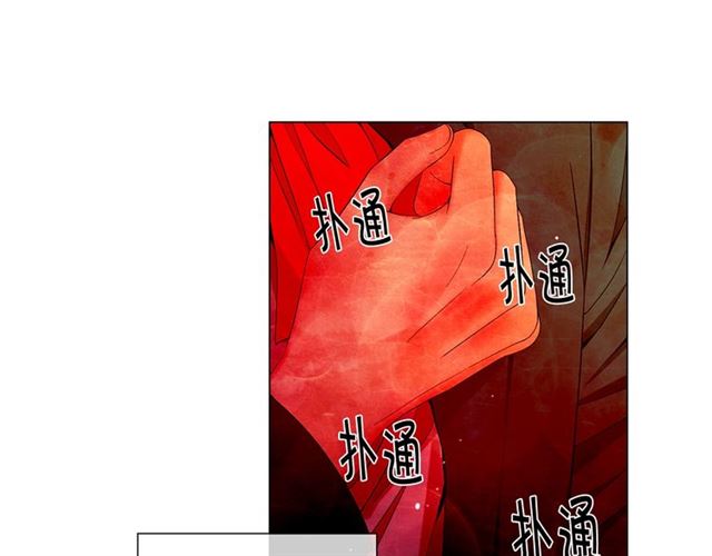 名花無草——《名花有草》續篇 - 第15話 墮落(2/4) - 8