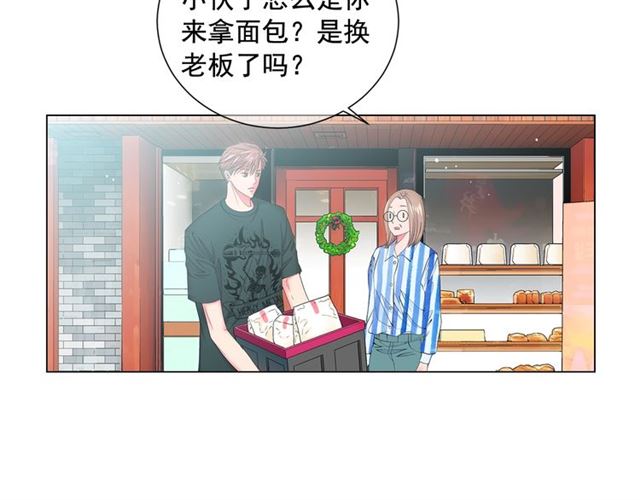 名花無草——《名花有草》續篇 - 第15話 墮落(2/4) - 6