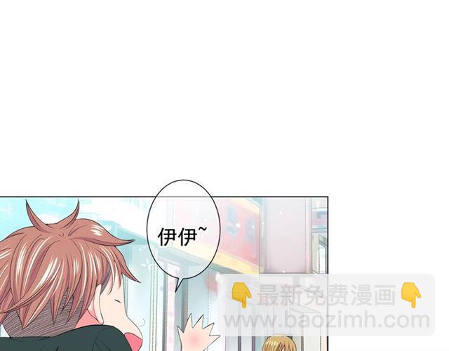 名花無草——《名花有草》續篇 - 第15話 墮落(2/4) - 7