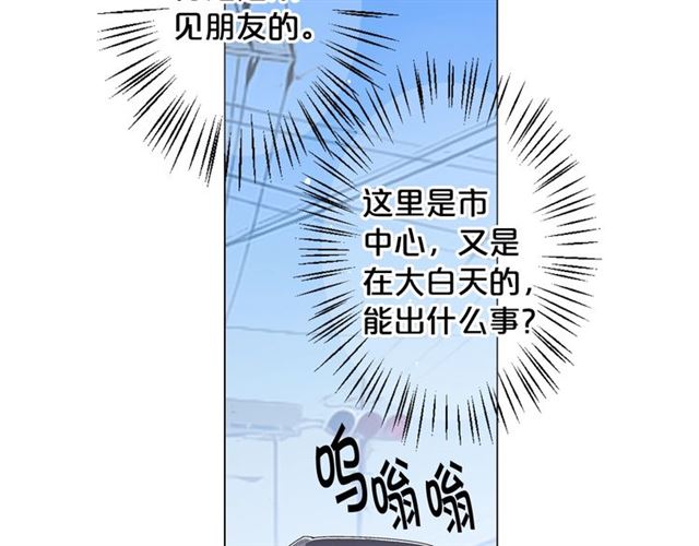 名花無草——《名花有草》續篇 - 第15話 墮落(2/4) - 5