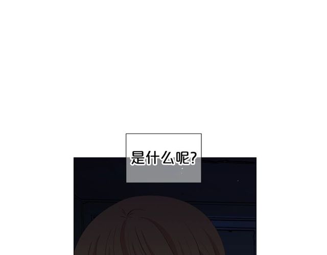 名花無草——《名花有草》續篇 - 第17話 暗中觀察(2/4) - 6