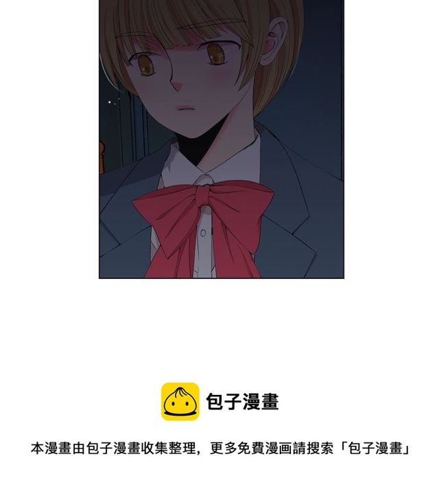 名花無草——《名花有草》續篇 - 第17話 暗中觀察(3/4) - 5