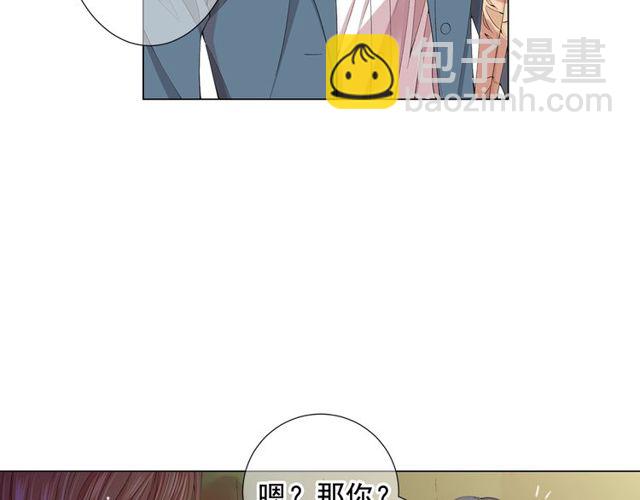 名花無草——《名花有草》續篇 - 第17話 暗中觀察(1/4) - 4