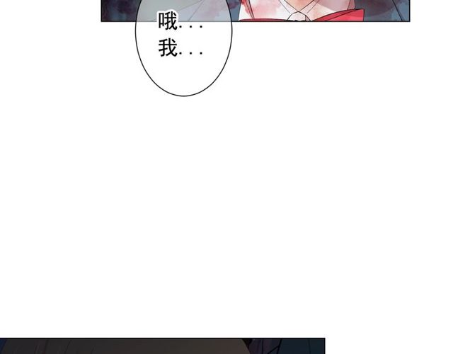 名花無草——《名花有草》續篇 - 第17話 暗中觀察(3/4) - 4