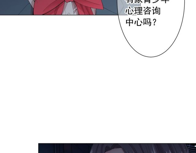 名花無草——《名花有草》續篇 - 第17話 暗中觀察(3/4) - 6