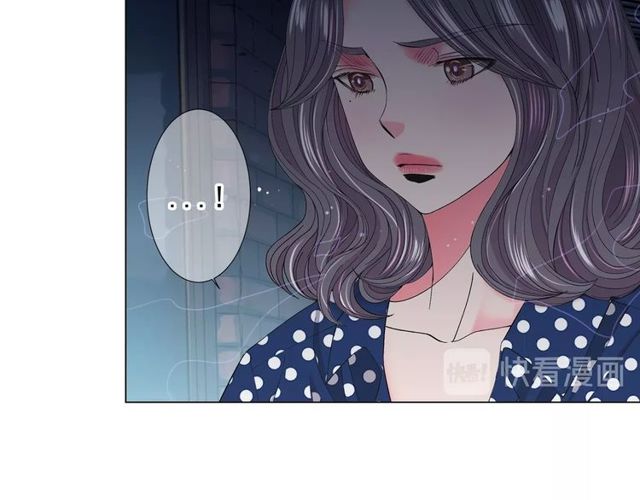 名花無草——《名花有草》續篇 - 第17話 暗中觀察(3/4) - 7