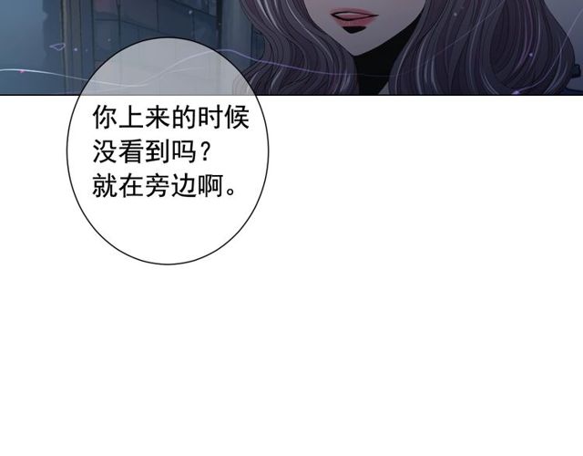 名花無草——《名花有草》續篇 - 第17話 暗中觀察(3/4) - 1