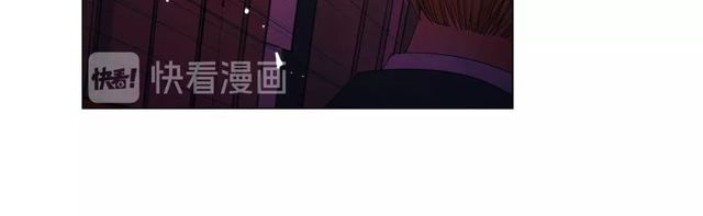 名花無草——《名花有草》續篇 - 第17話 暗中觀察(3/4) - 4