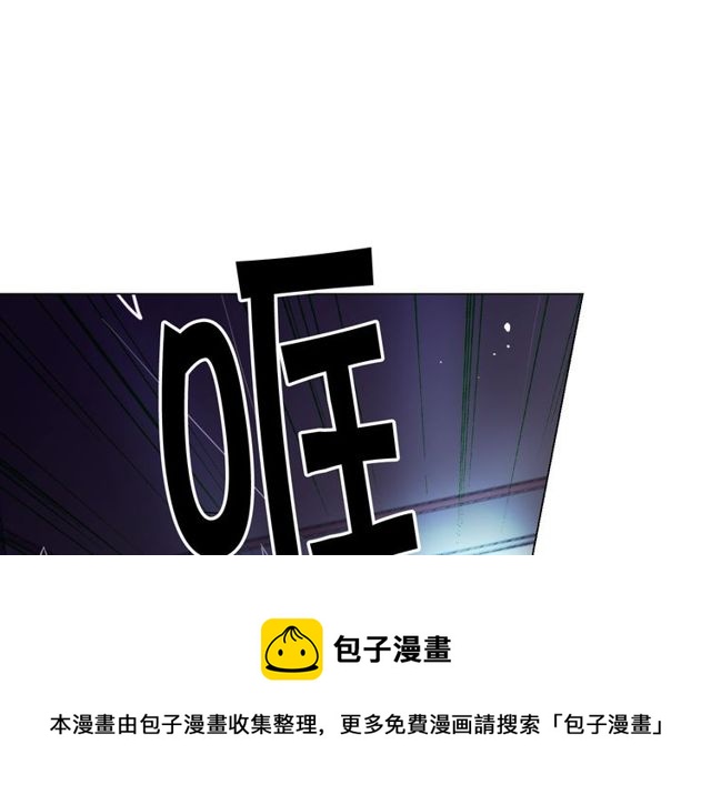 名花無草——《名花有草》續篇 - 第17話 暗中觀察(3/4) - 5