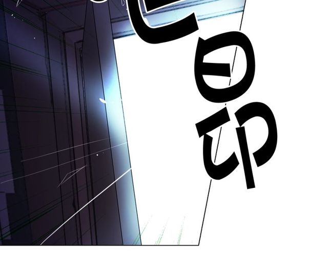 名花無草——《名花有草》續篇 - 第17話 暗中觀察(3/4) - 6