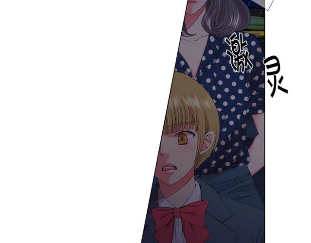 名花無草——《名花有草》續篇 - 第17話 暗中觀察(3/4) - 8