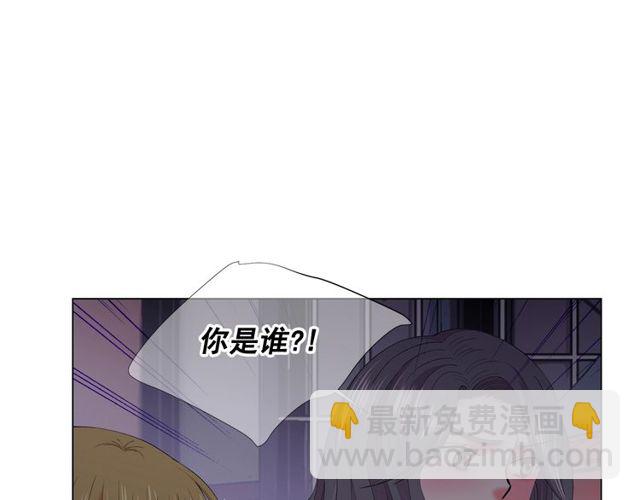 名花無草——《名花有草》續篇 - 第17話 暗中觀察(3/4) - 3