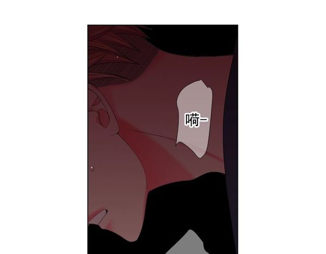 名花無草——《名花有草》續篇 - 第17話 暗中觀察(3/4) - 5