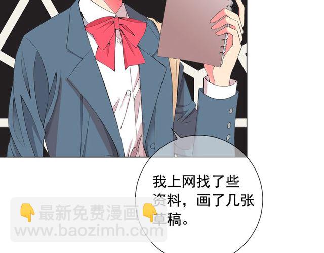 名花無草——《名花有草》續篇 - 第17話 暗中觀察(1/4) - 7