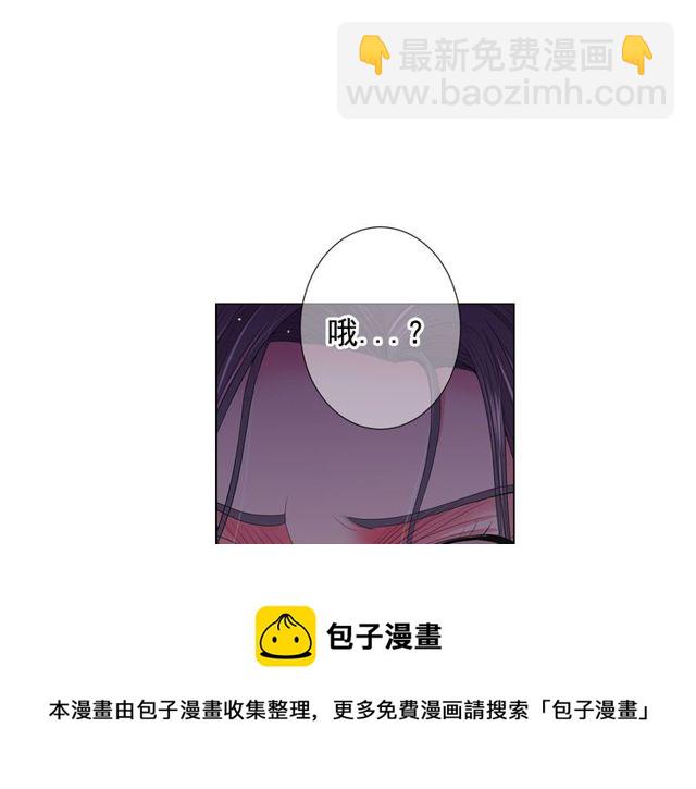 名花無草——《名花有草》續篇 - 第17話 暗中觀察(4/4) - 2