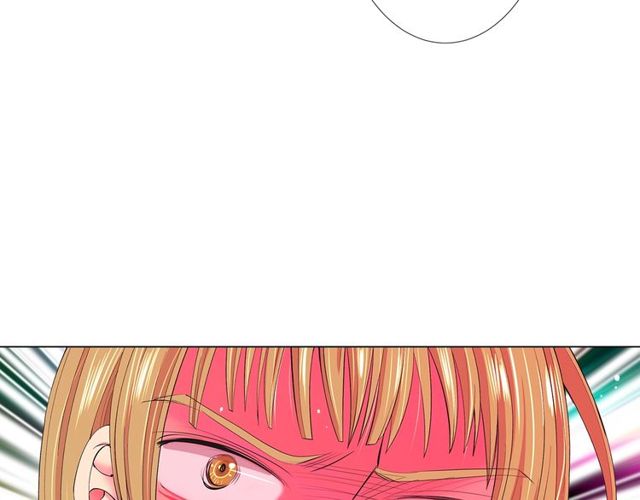 名花無草——《名花有草》續篇 - 第17話 暗中觀察(4/4) - 1